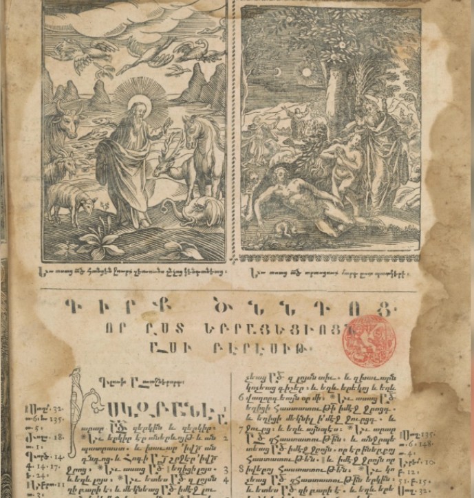 Library of Congress workshop includes talk on Armenian manuscripts