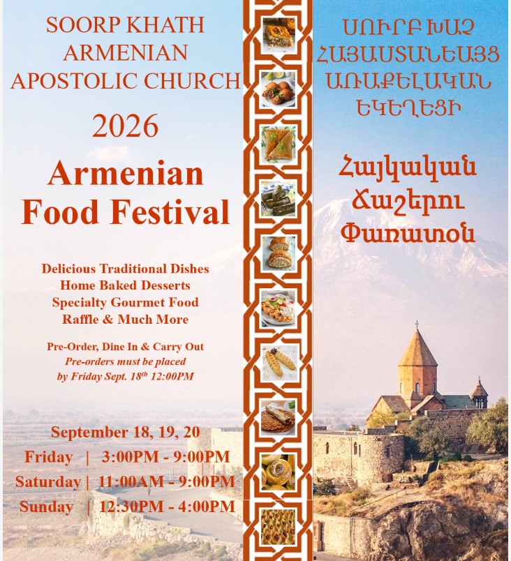 Armenian Food Festival