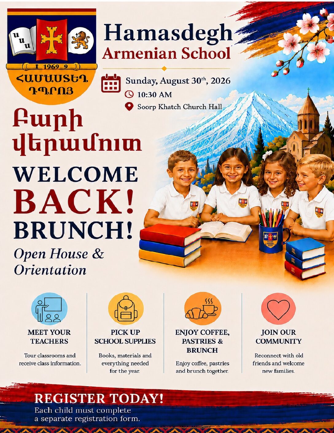 Hamasdegh Armenian School